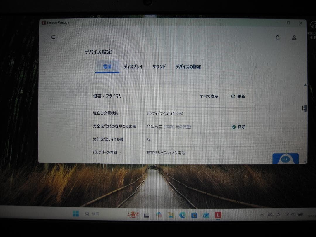 ☘訳あり☘ThinkPad X260 i3 4G/SSD128G