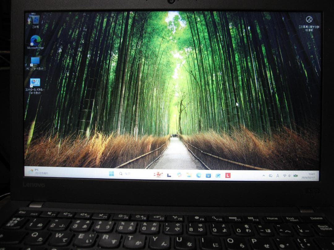 ☘訳あり☘ThinkPad X260 i3 4G/SSD128G