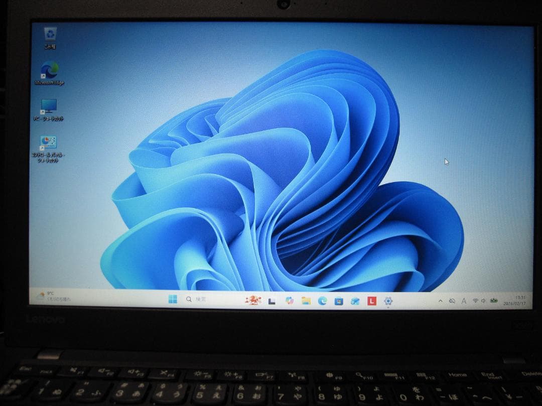 ☘訳あり☘ThinkPad X260 i3 4G/SSD128G