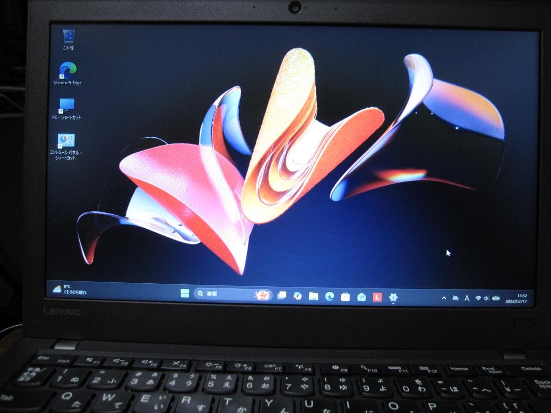 ☘訳あり☘ThinkPad X260 i3 4G/SSD128G