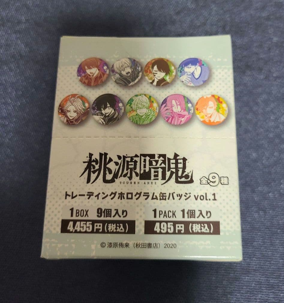 6【桃源暗鬼】 トレーディングホログラム缶バッジ vol.1 1BOX