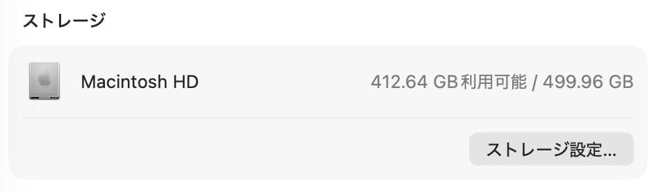 超美品 MacBook Pro 2020 Core i7 16G SSD512G