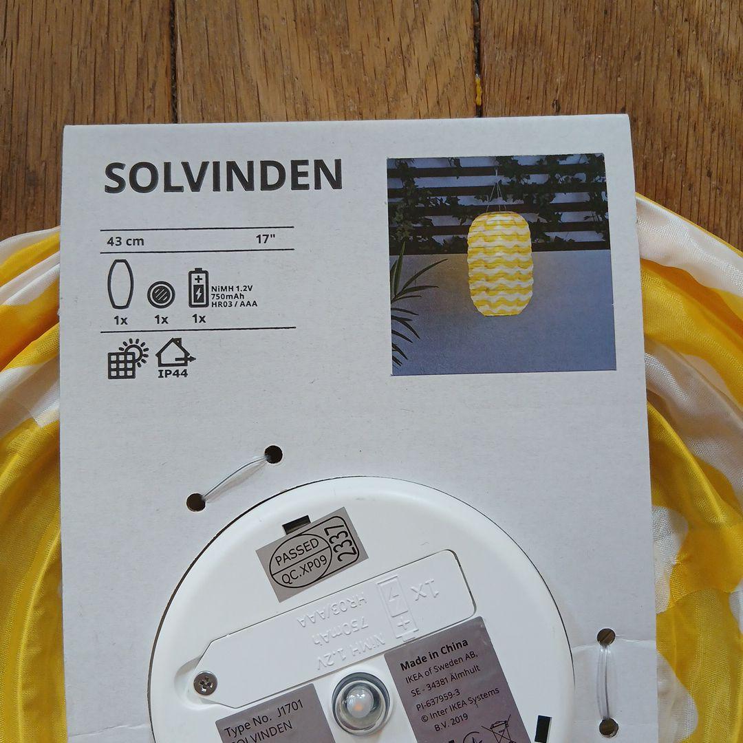 IKEA SOLVINDENLED 太陽電池式 ランプ 2個
