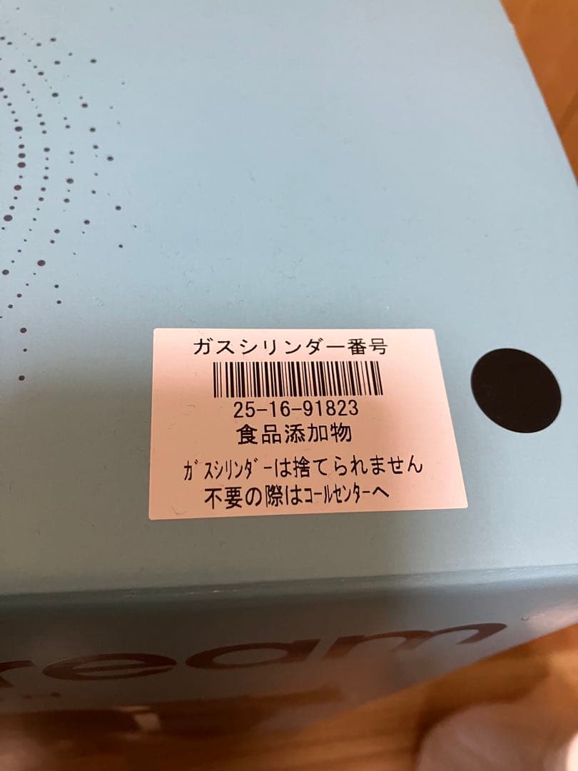 【新品・未使用】sodastream ART 炭酸水メーカー