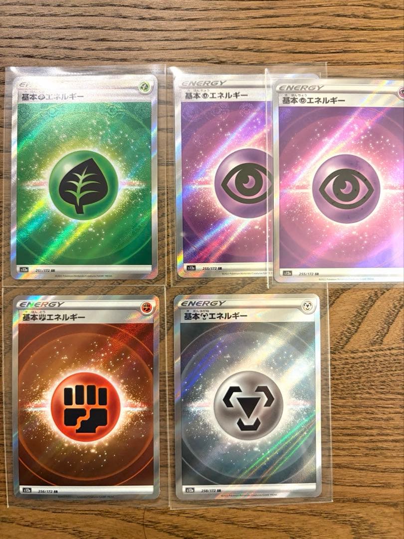 ポケモンカード　引退品 17枚セット　SAR SR 等　まとめ売り