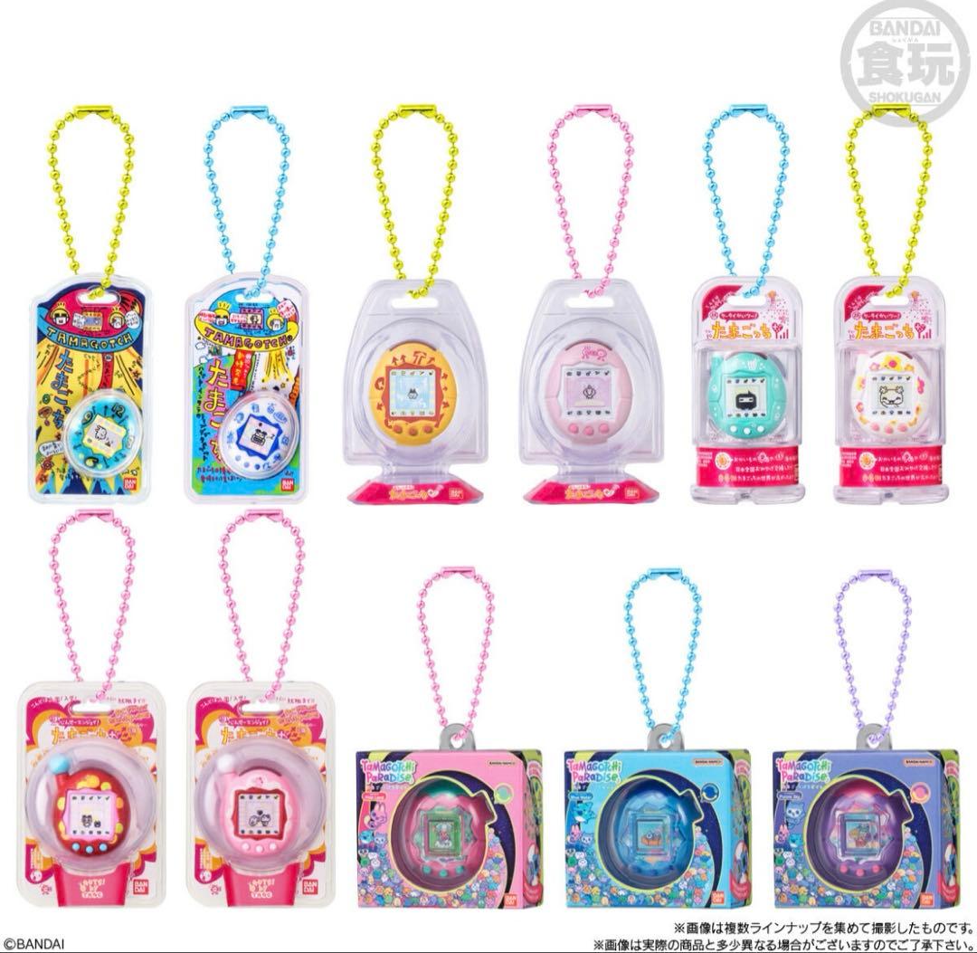 たまごっち おかしなたまごボーロっち パッケージチャーム３　コンプリートセット