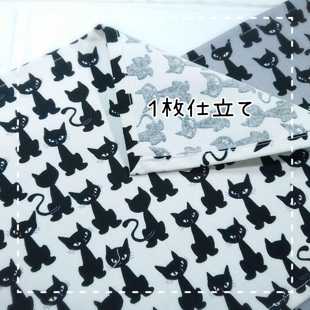 2枚セット♪ランチョンマット　25×35　黒猫柄