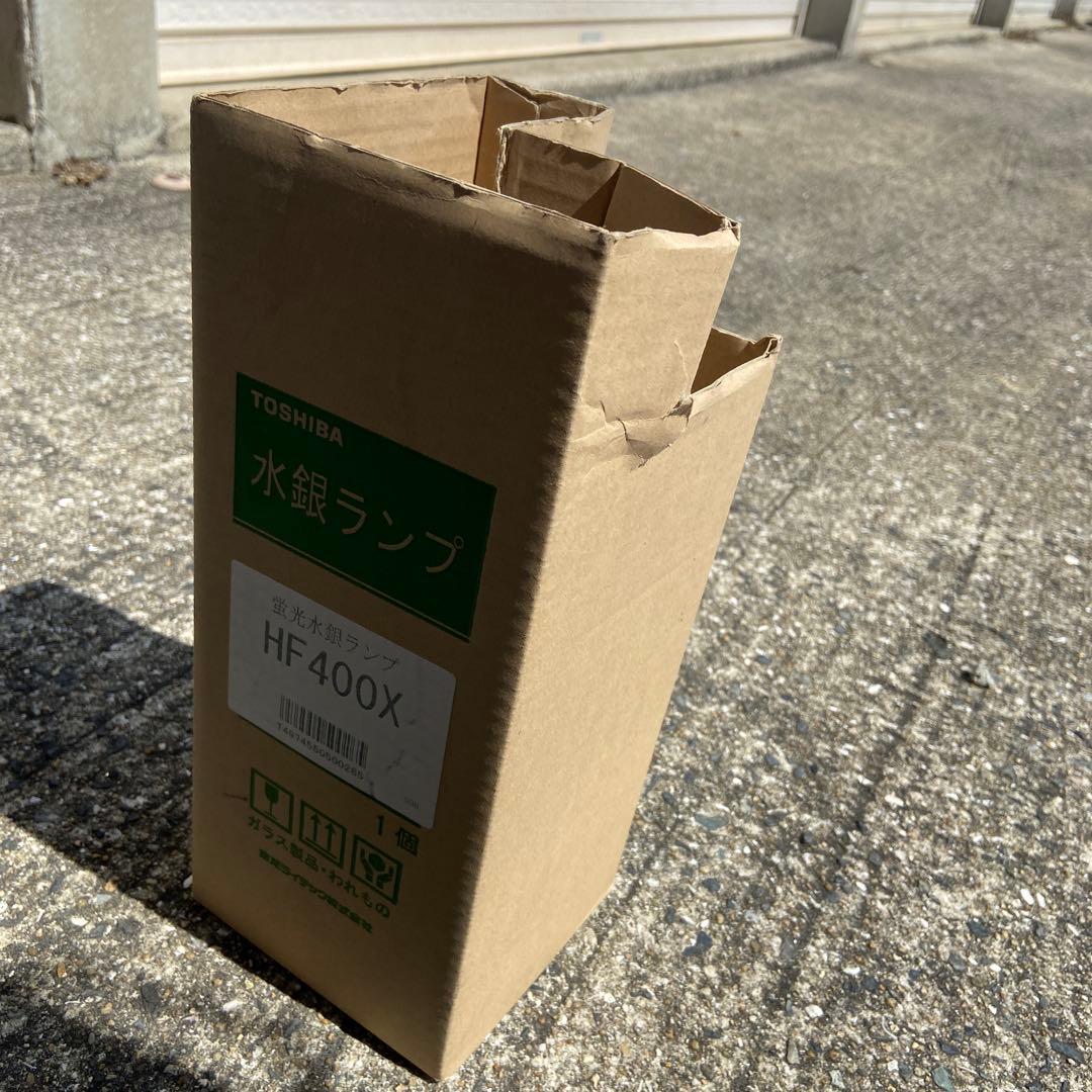 TOSHIBA 水銀ランプ HF400X 1灯