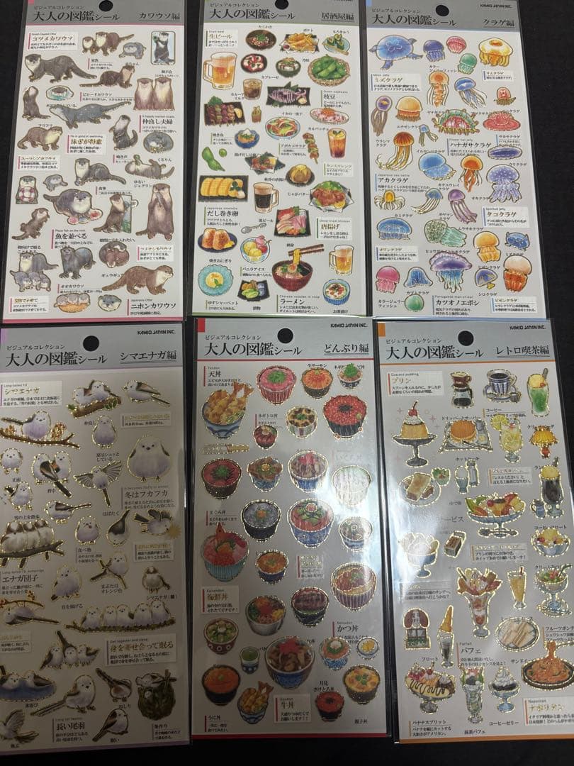 大人の図鑑シールセット 43枚セット　3D プレミアム　サンリオ　たまごっち