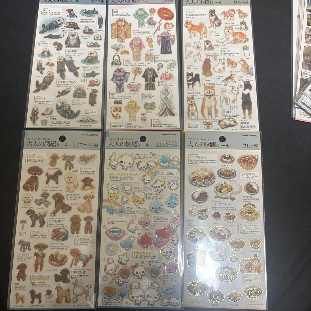 大人の図鑑シールセット 43枚セット　3D プレミアム　サンリオ　たまごっち