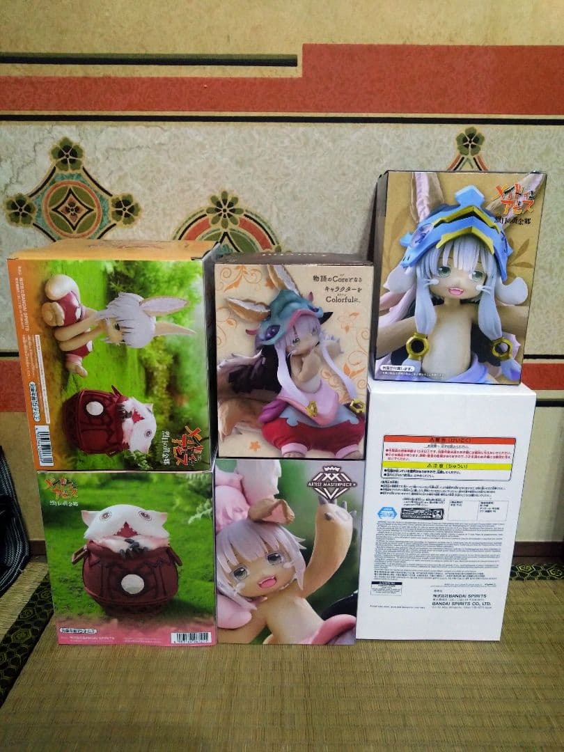 メイドインアビス　烈日の黄金郷　まとめ売り