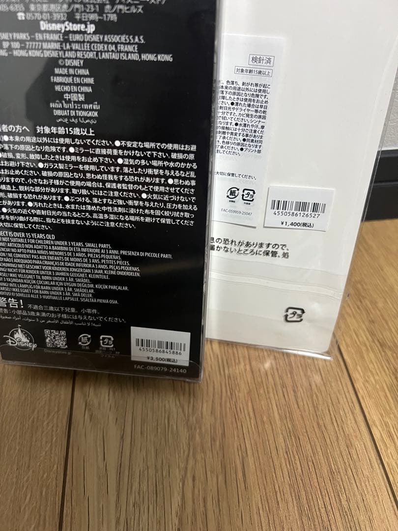 ナイトメアー・ビフォア・クリスマス