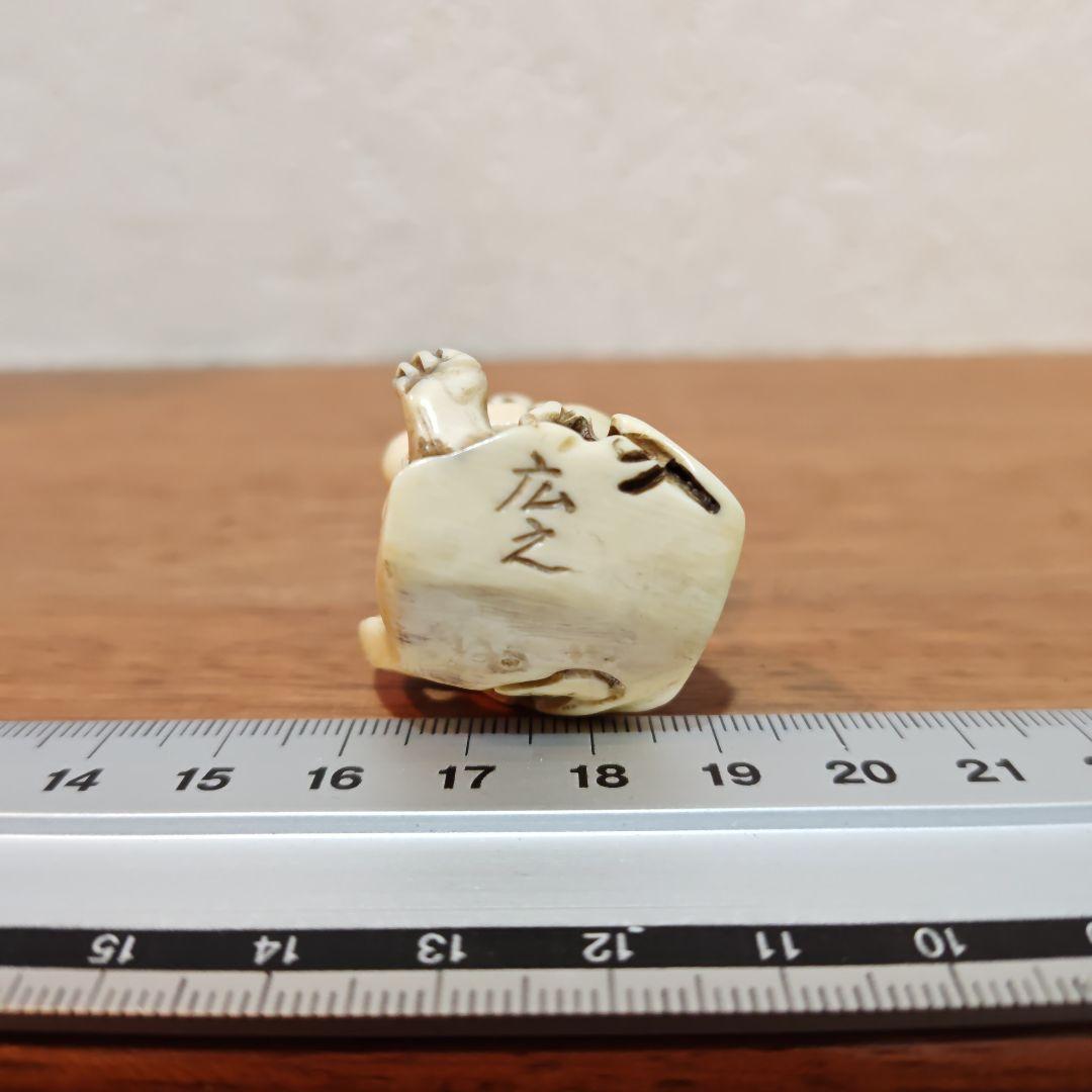 時代提物 神像根付 天然素材 在銘【風神雷神】高さ約4.4cm 重19ｇ 厄除け