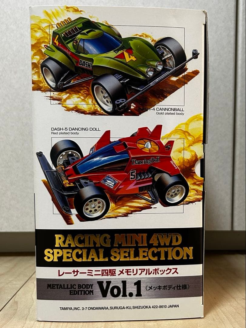 タミヤレーサーミニ四駆メモリアルボックスVol.1 メッキボディ仕様 5台セット