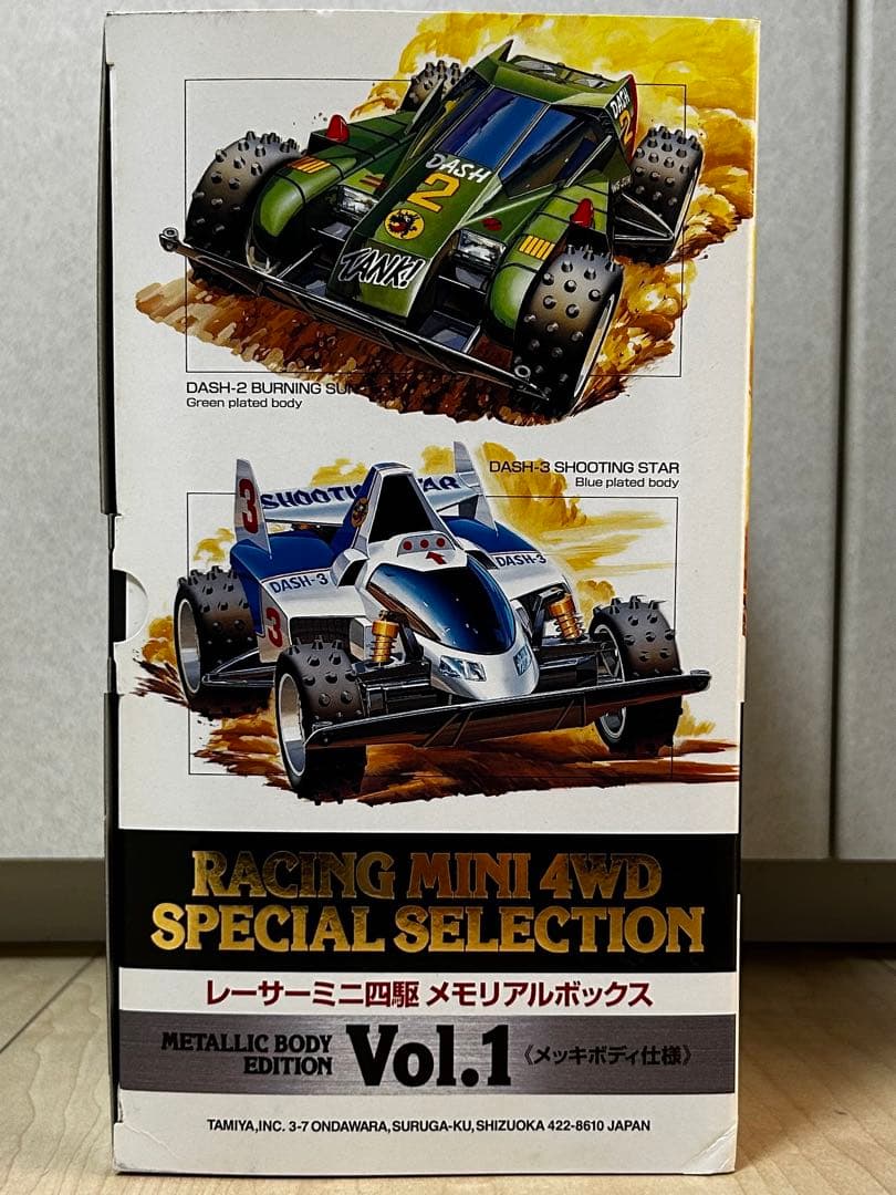 タミヤレーサーミニ四駆メモリアルボックスVol.1 メッキボディ仕様 5台セット