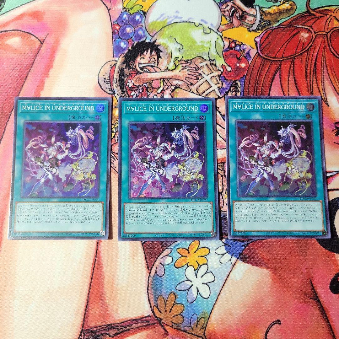 遊戯王 M∀LICE デッキ パーツ