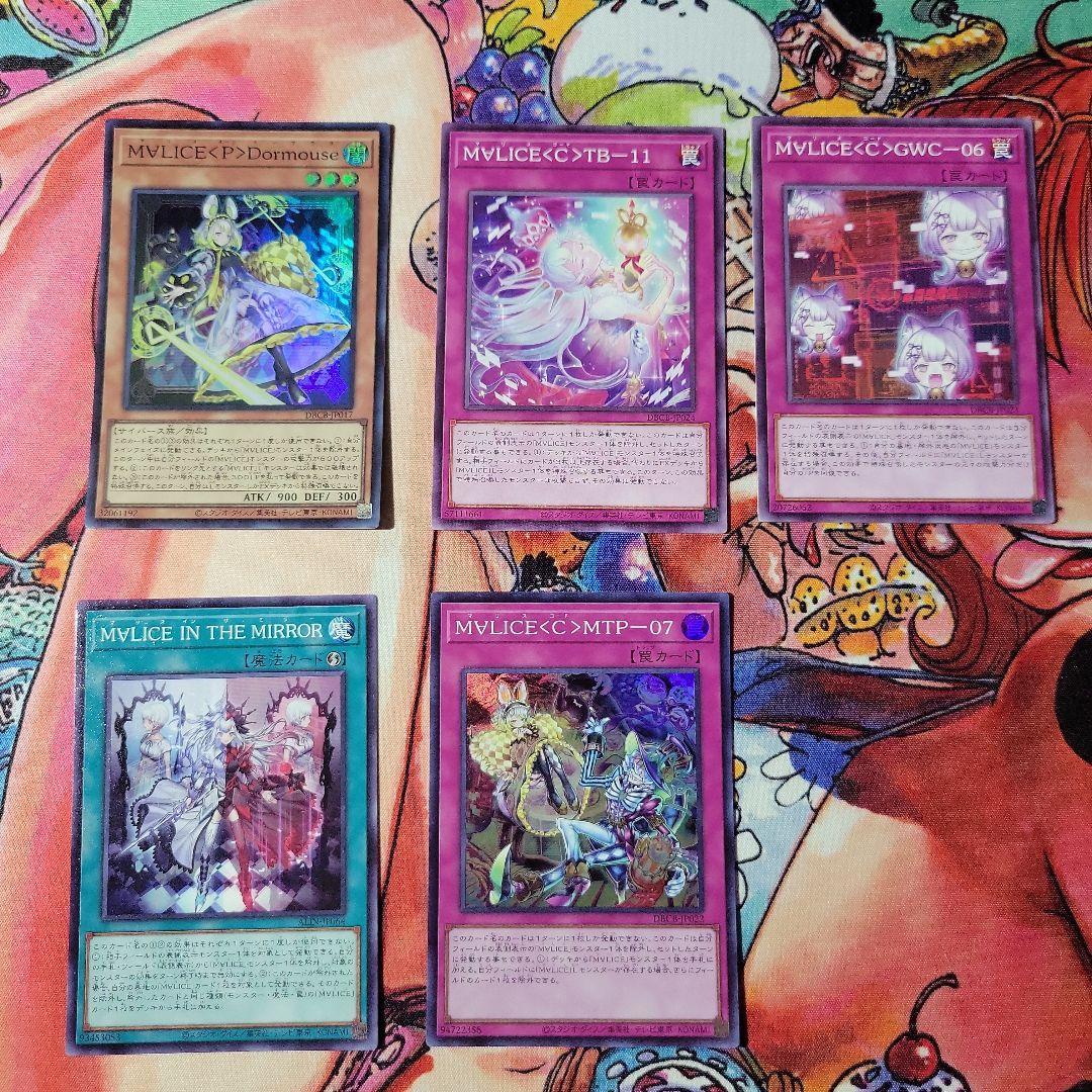 遊戯王 M∀LICE デッキ パーツ