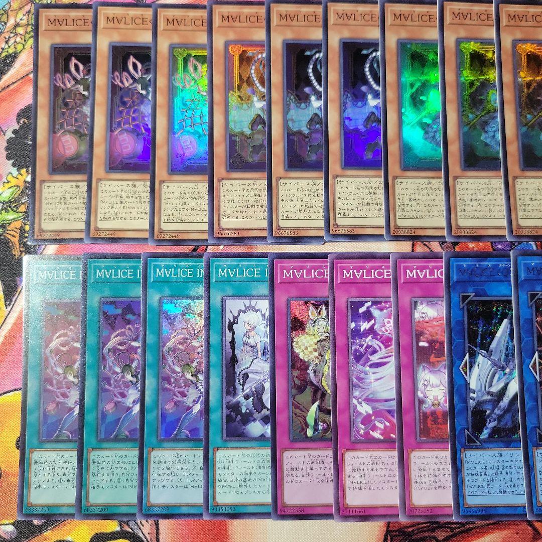 遊戯王 M∀LICE デッキ パーツ