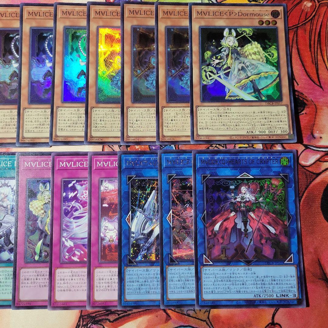 遊戯王 M∀LICE デッキ パーツ