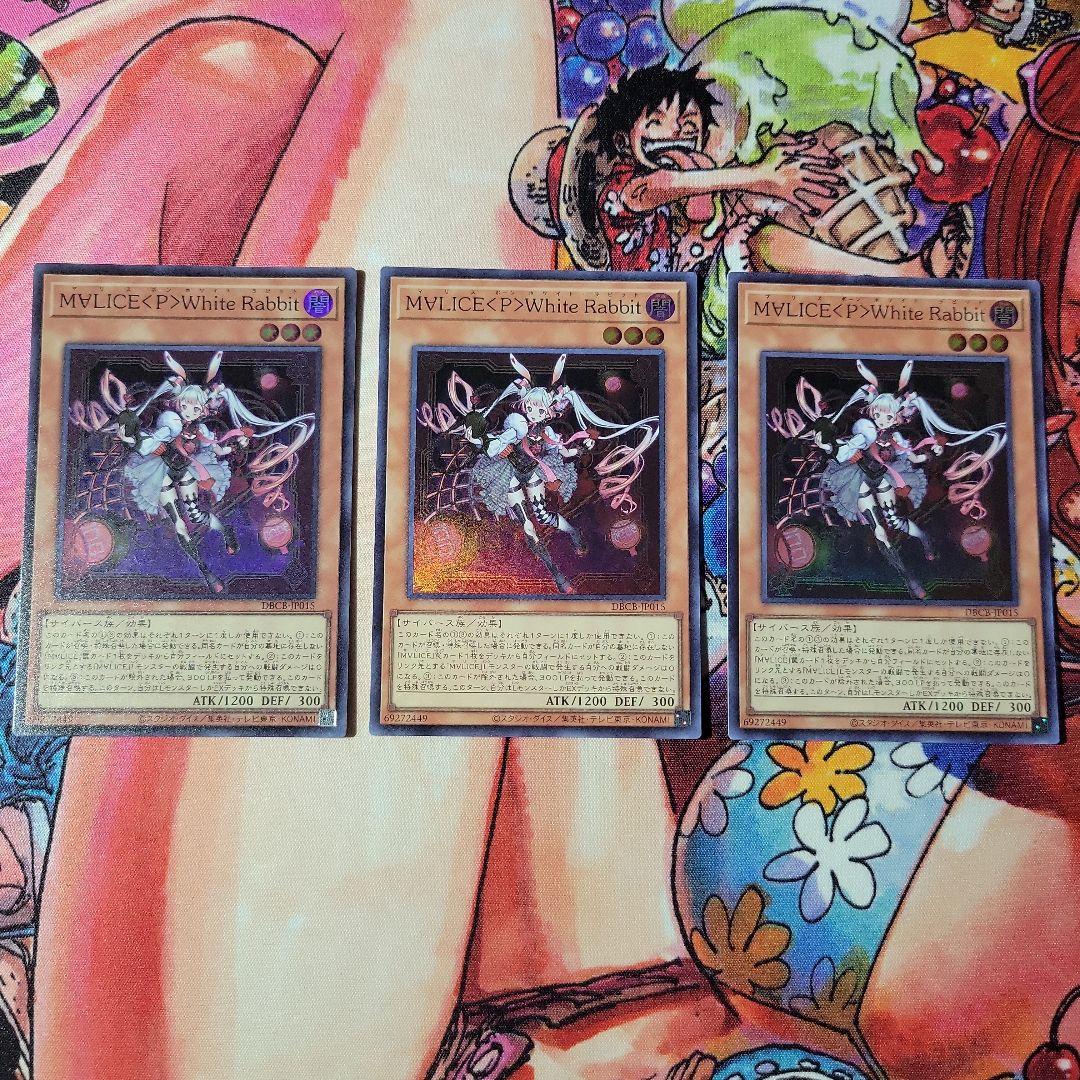 遊戯王 M∀LICE デッキ パーツ