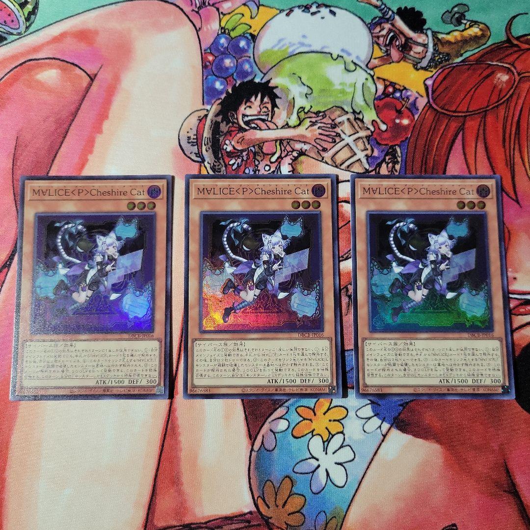遊戯王 M∀LICE デッキ パーツ
