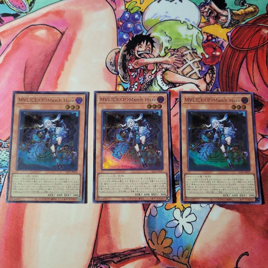 遊戯王 M∀LICE デッキ パーツ