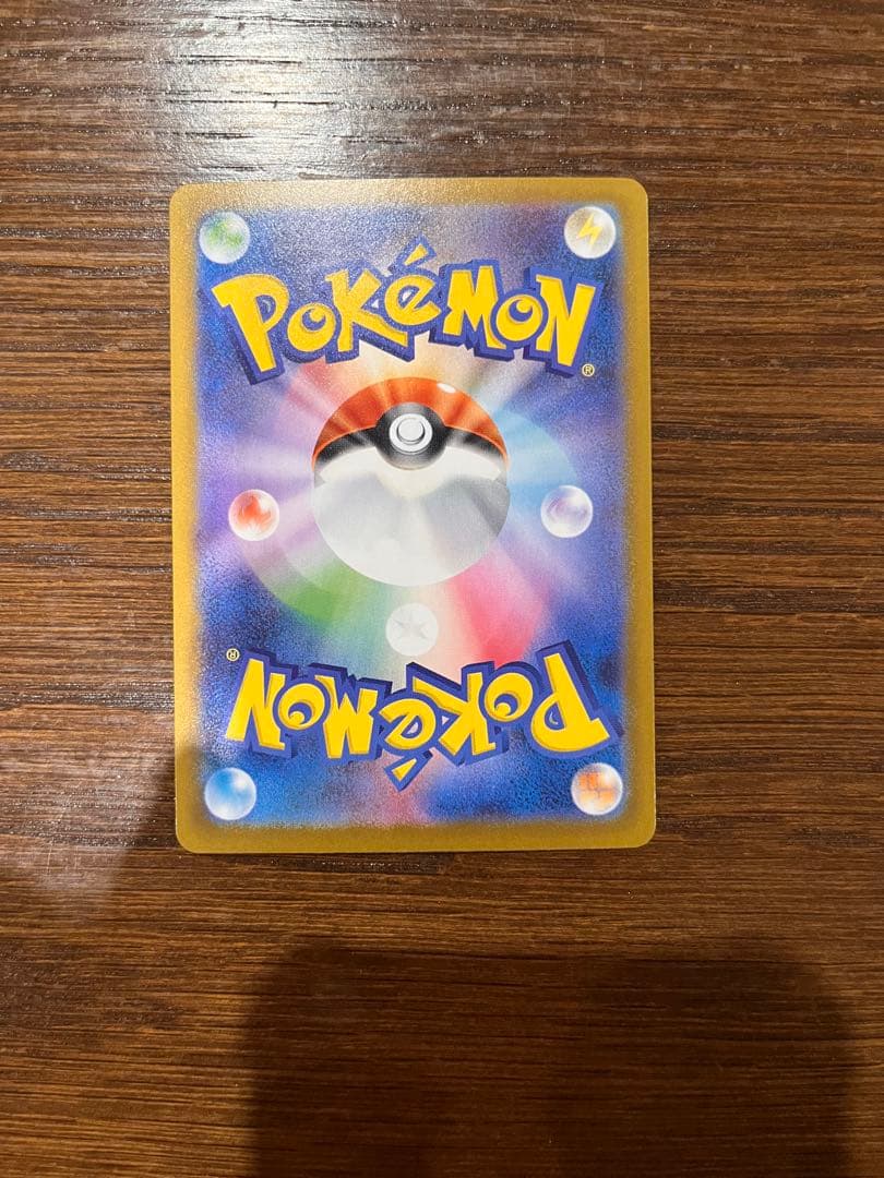 【極美品】センタリング良好 ポケモンカード メイのはげましSAR