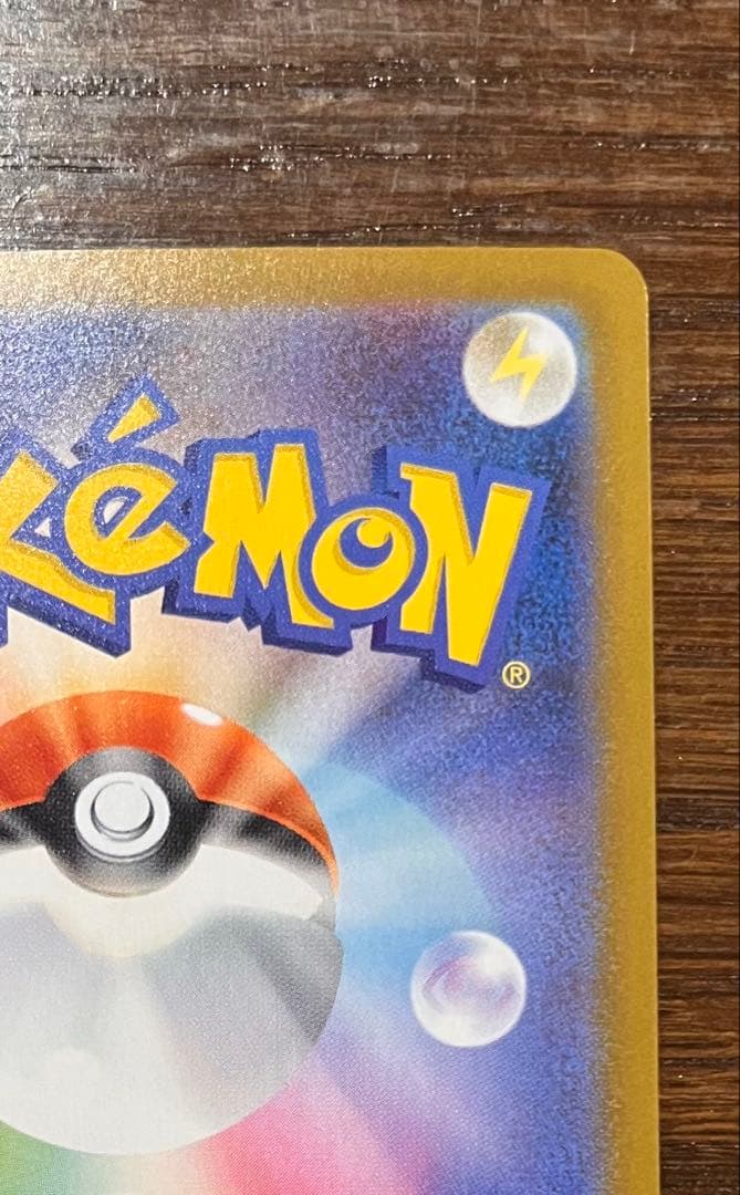 【極美品】センタリング良好 ポケモンカード メイのはげましSAR