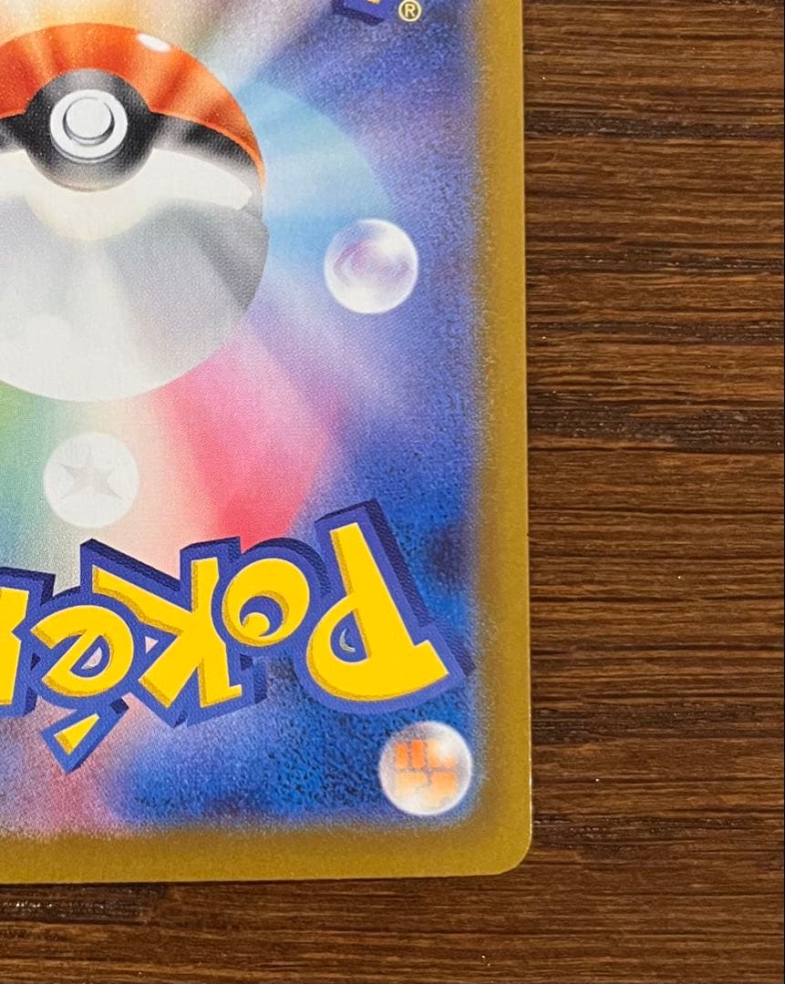 【極美品】センタリング良好 ポケモンカード メイのはげましSAR