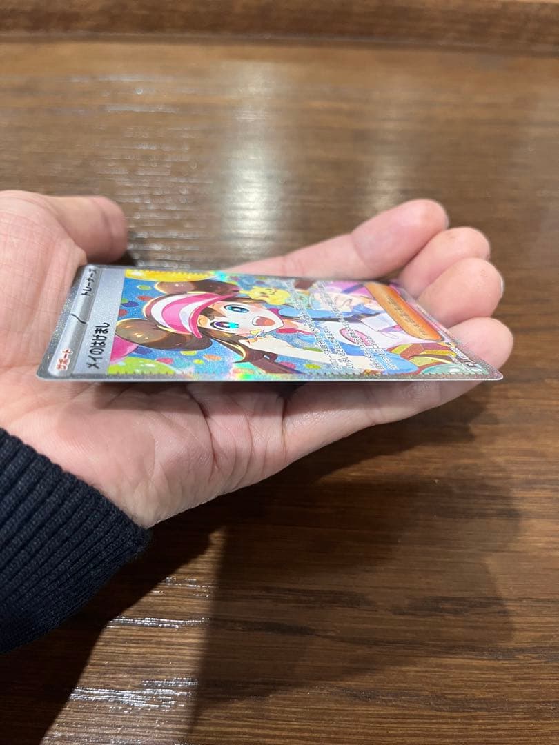 【極美品】センタリング良好 ポケモンカード メイのはげましSAR