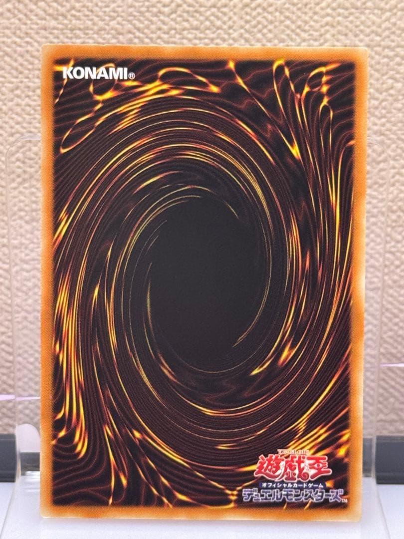 遊戯王 25th ブラック・マジシャン アジア