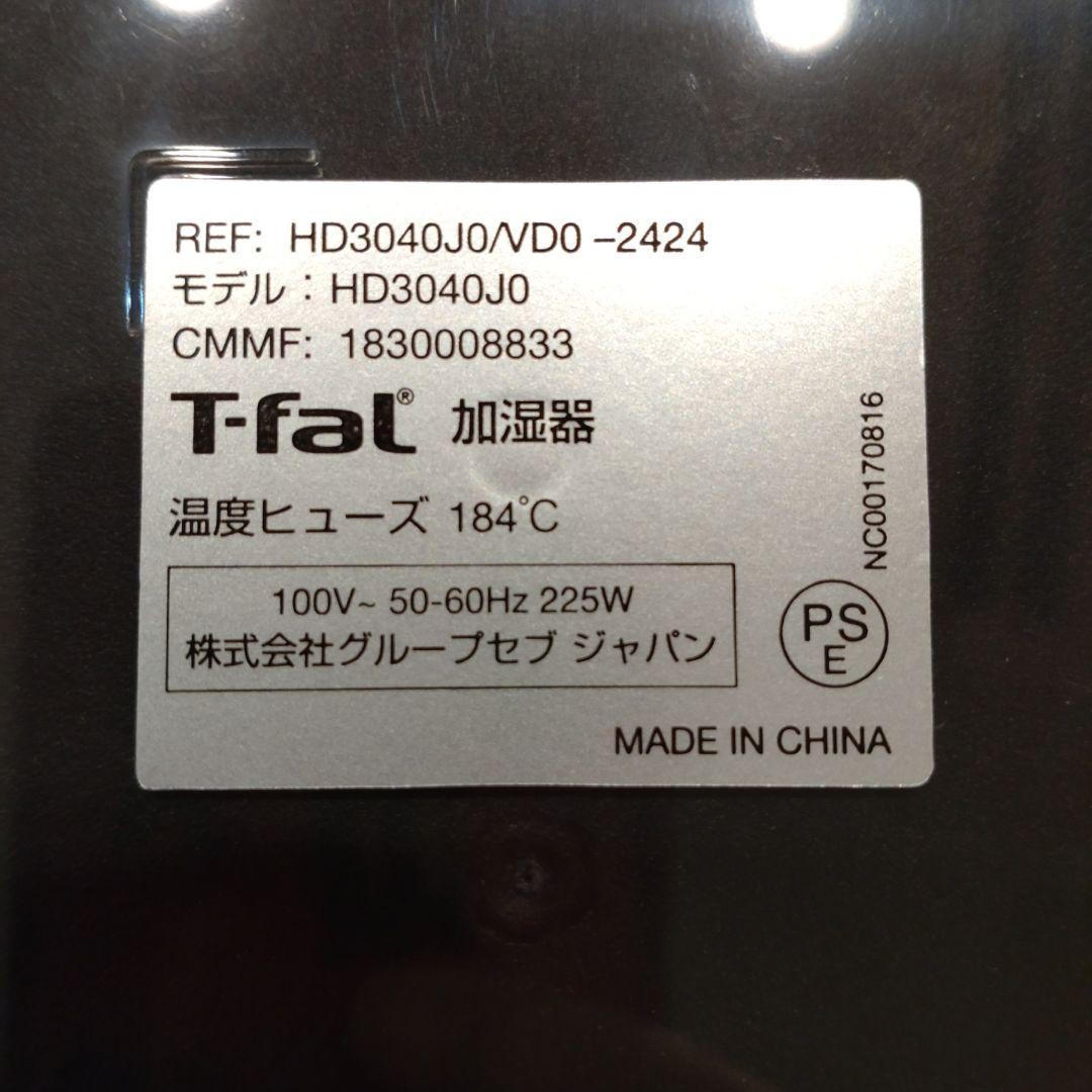 す*ろ様 T-fal 加熱超音波式加湿器 HD3040J0