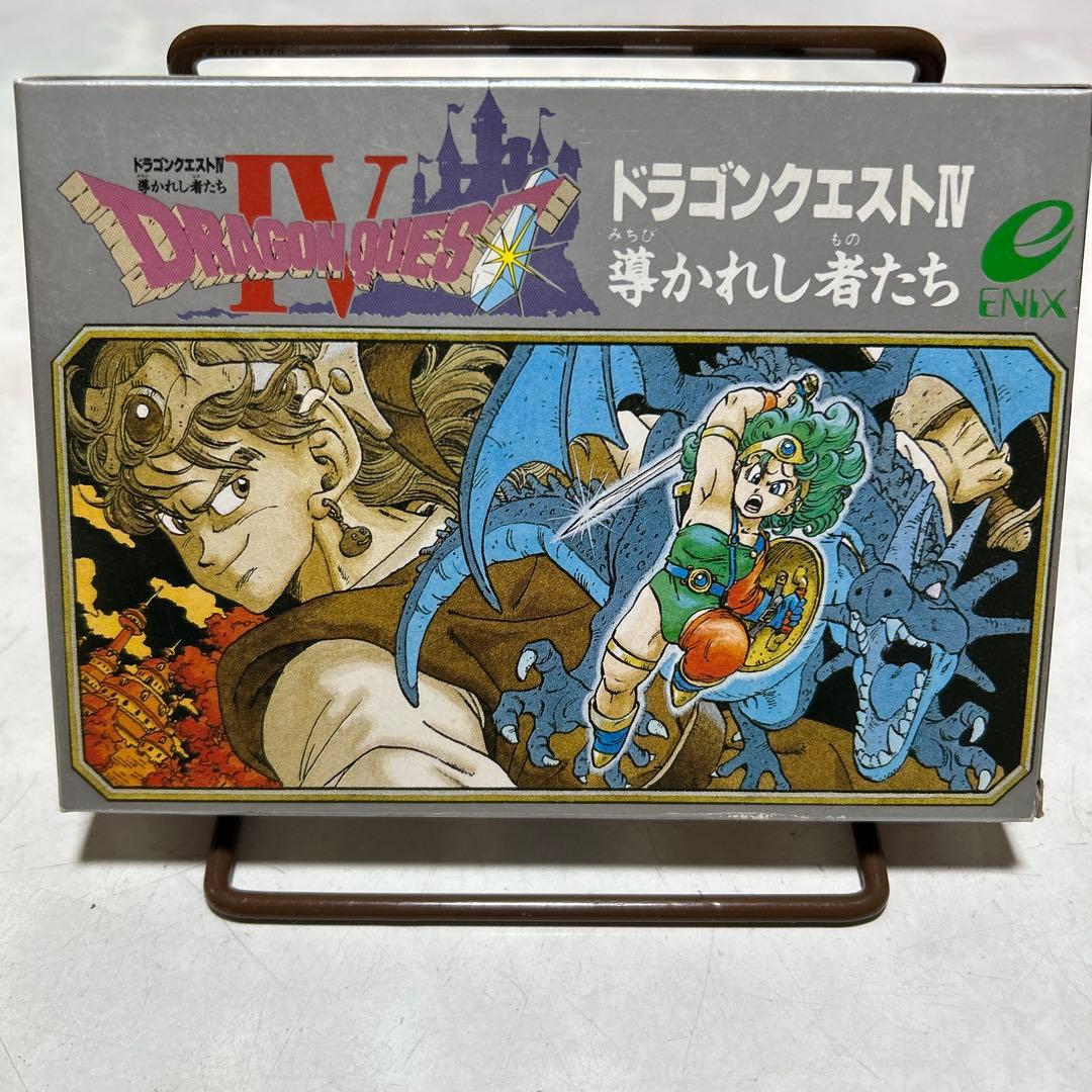 ドラゴンクエストⅣ／文具セット／未開封・新品