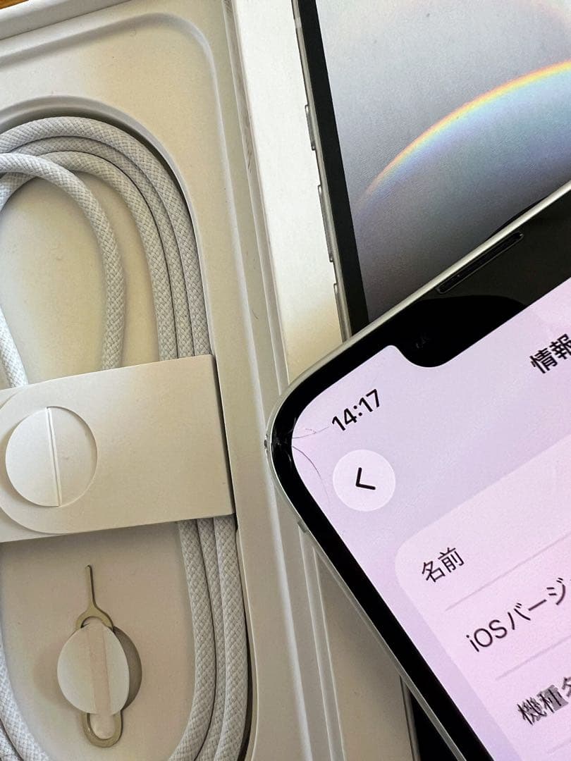 Apple iPhone 16e 256GB ホワイト 国内版 SIMフリー