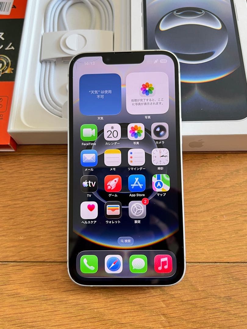 Apple iPhone 16e 256GB ホワイト 国内版 SIMフリー