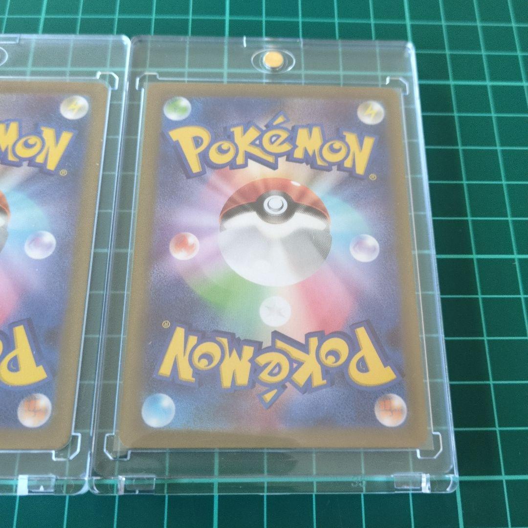 ポケモンカード メイのはげまし SAR 2枚セット 美品