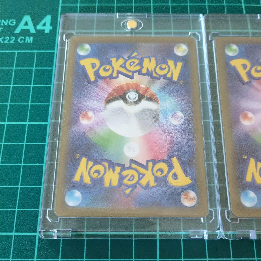 ポケモンカード メイのはげまし SAR 2枚セット 美品