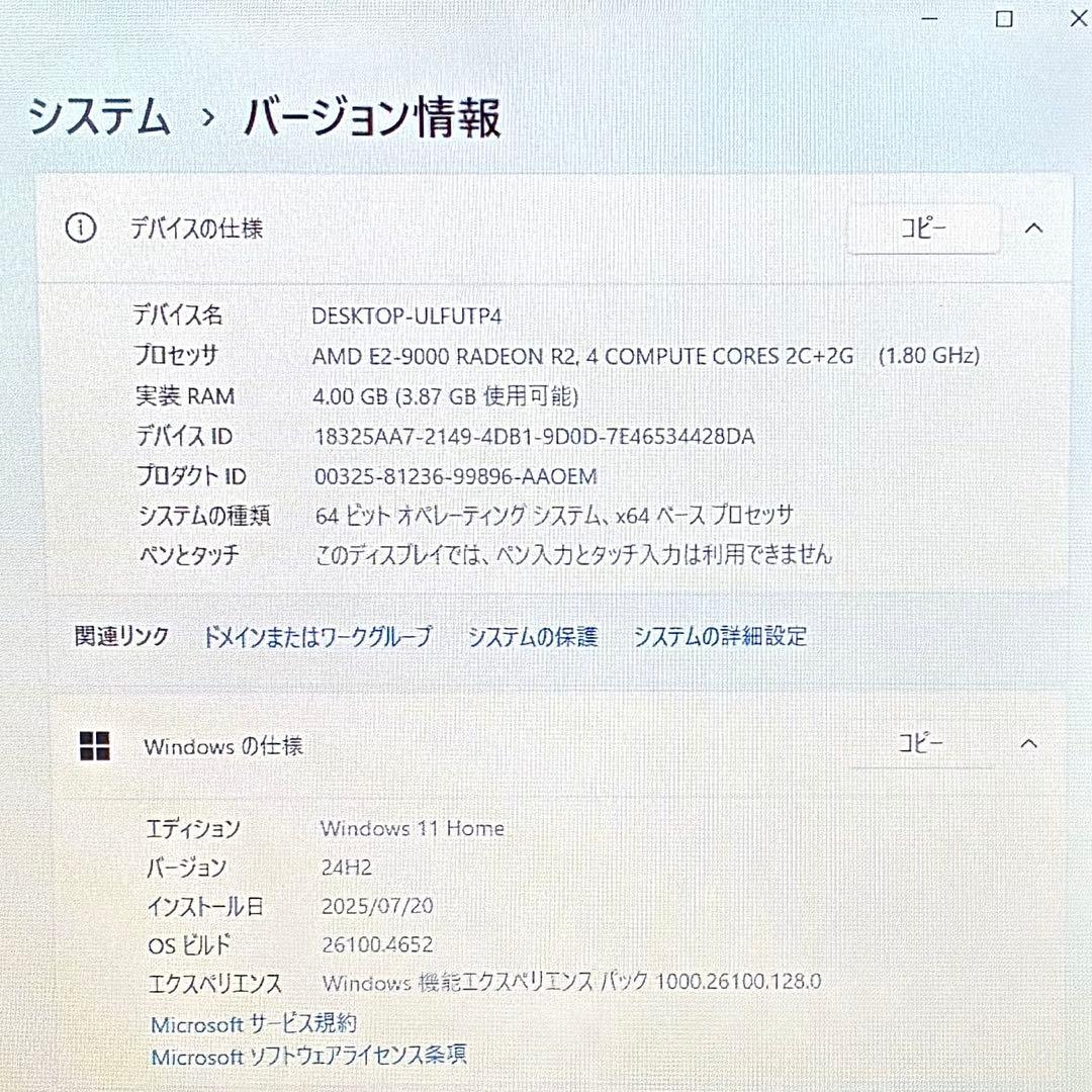 FUJITSU LIFEBOOK AH30 SSD256 ノートパソコン PC