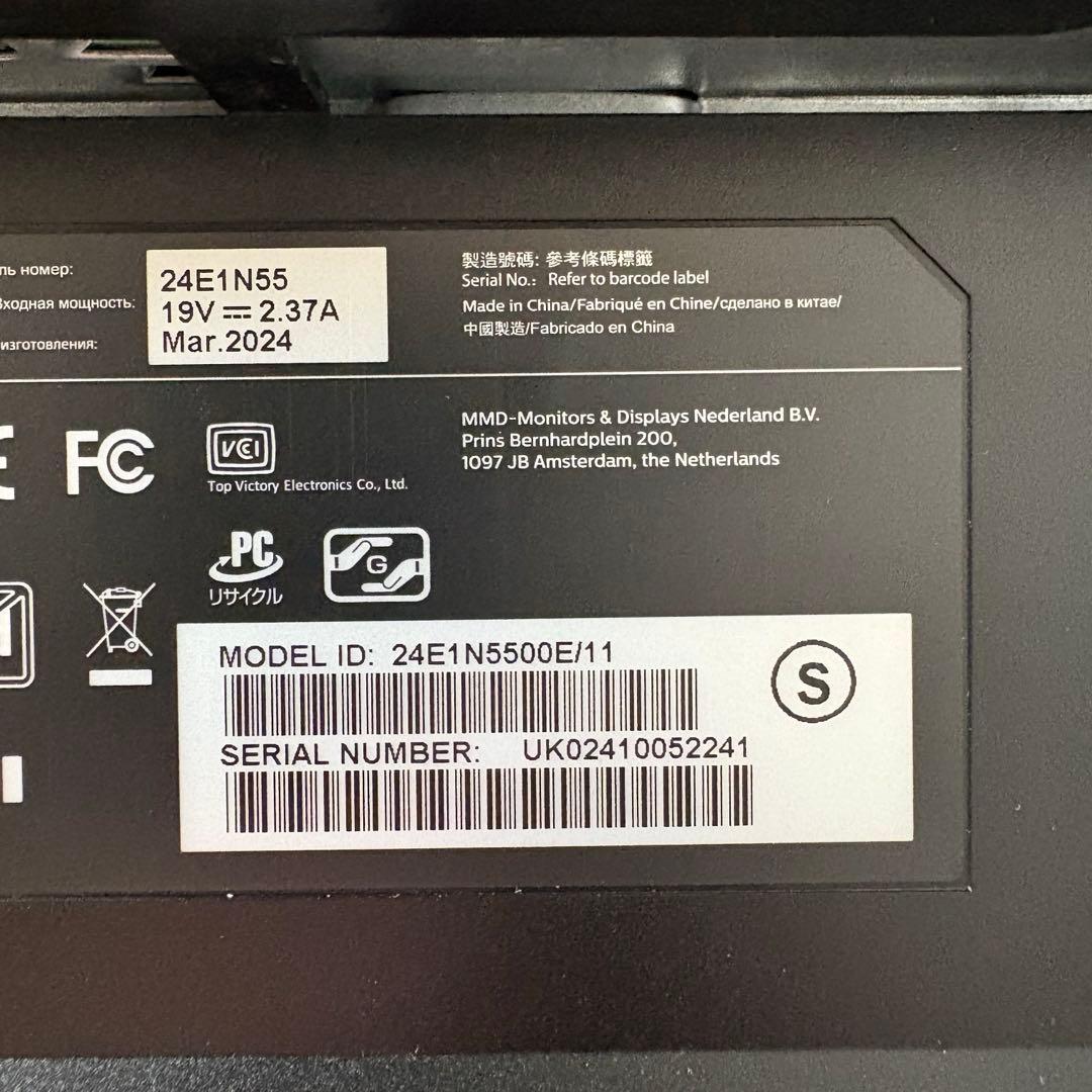 Philips 23.8 インチモニター 24E1N5500E/11