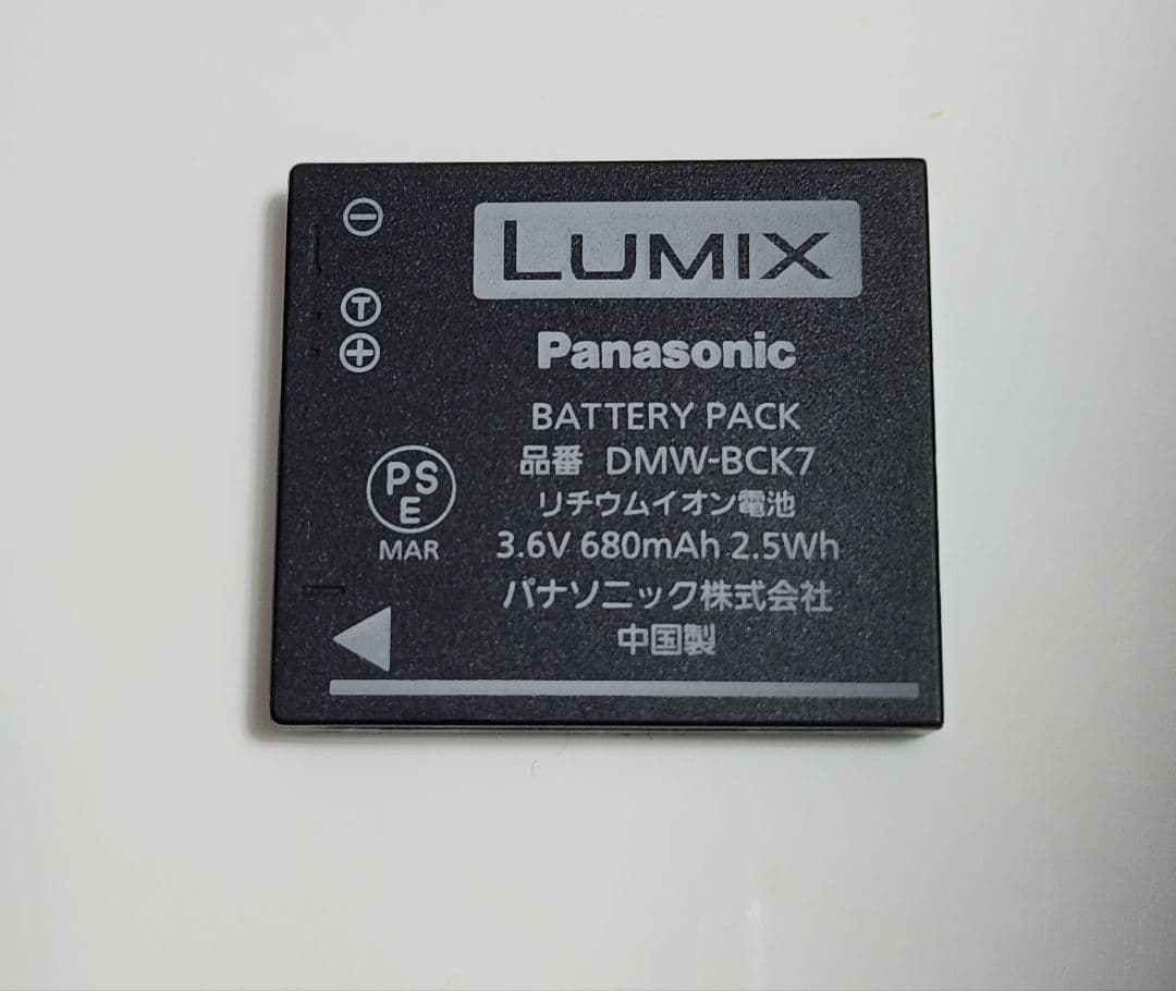 デジタルカメラ Panasonic DMC-FHS