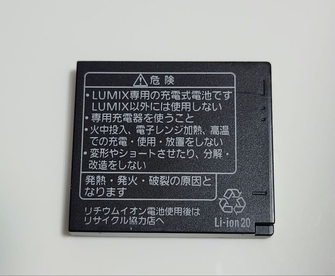 デジタルカメラ Panasonic DMC-FHS