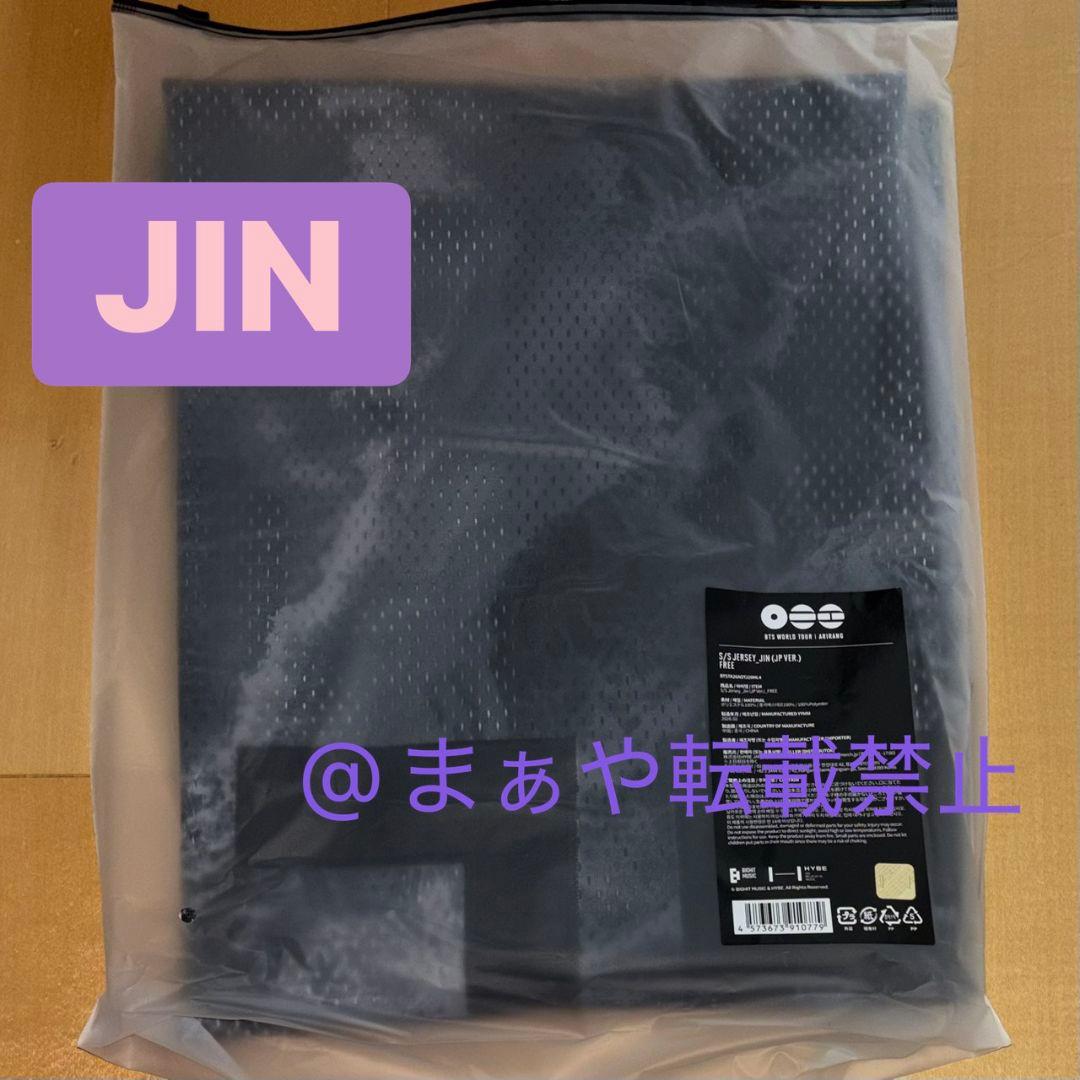 ジン JIN　BTS ARIRANG JAPAN 公式 ジャージ Tシャツ