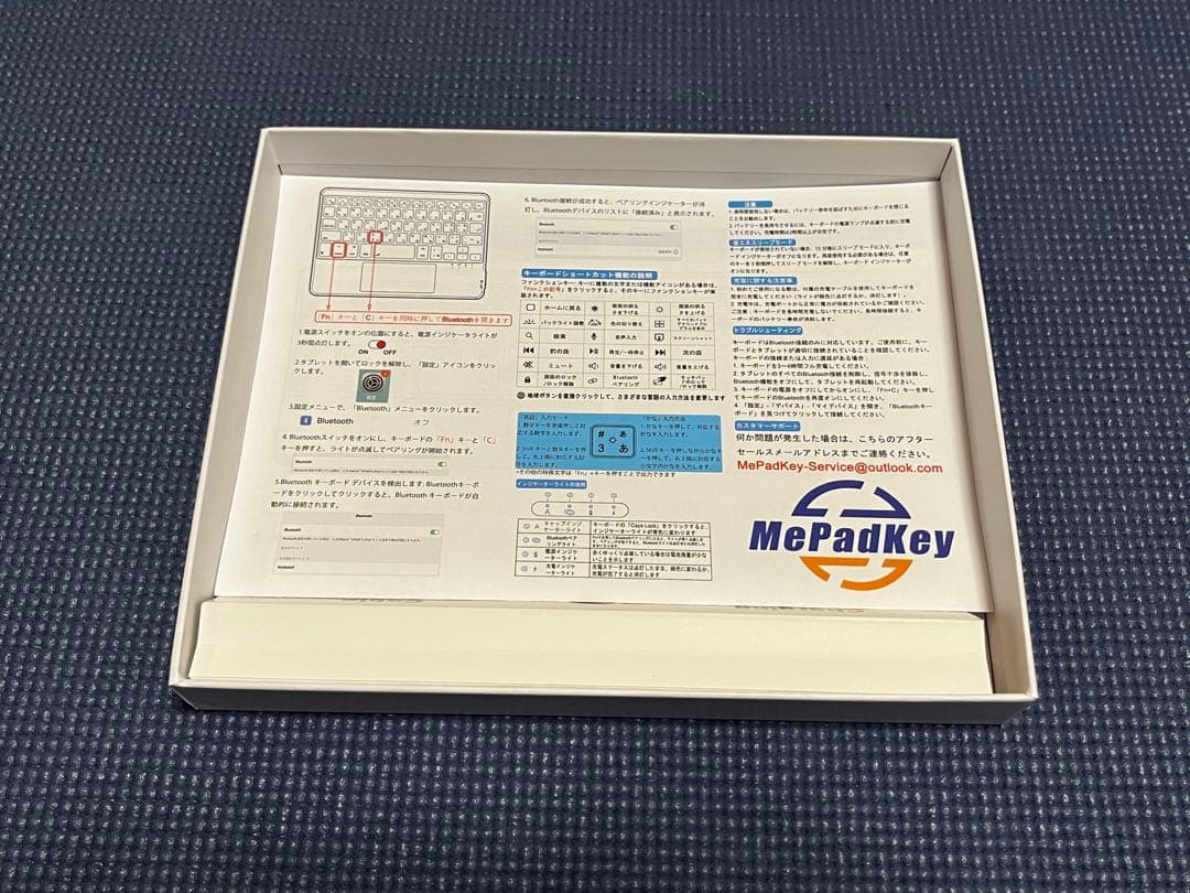 Magic Keyboard Case Folio iPad mini用