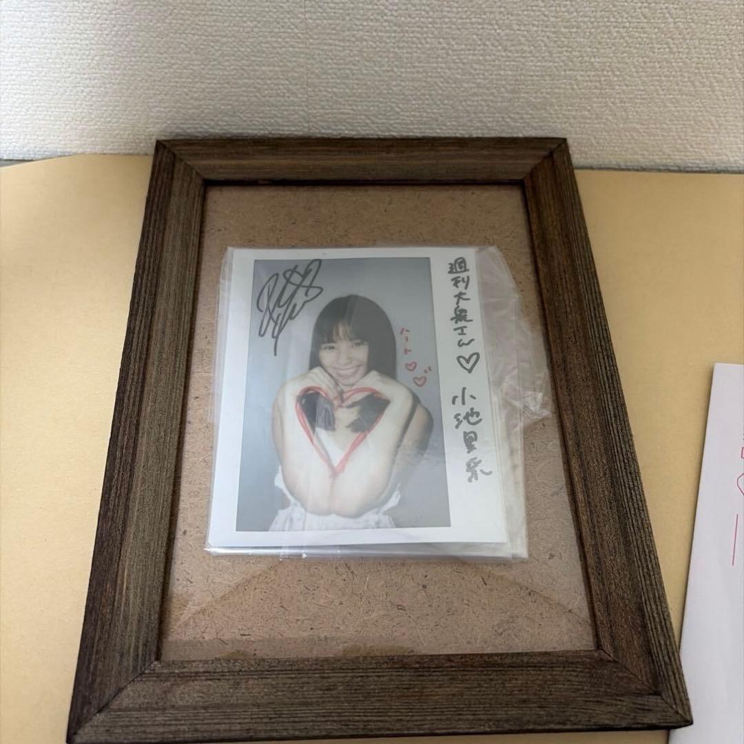 【激レア】小池里奈　週刊大衆　直筆サイン入りチェキ ポラ　抽プレ　3名限定当選品
