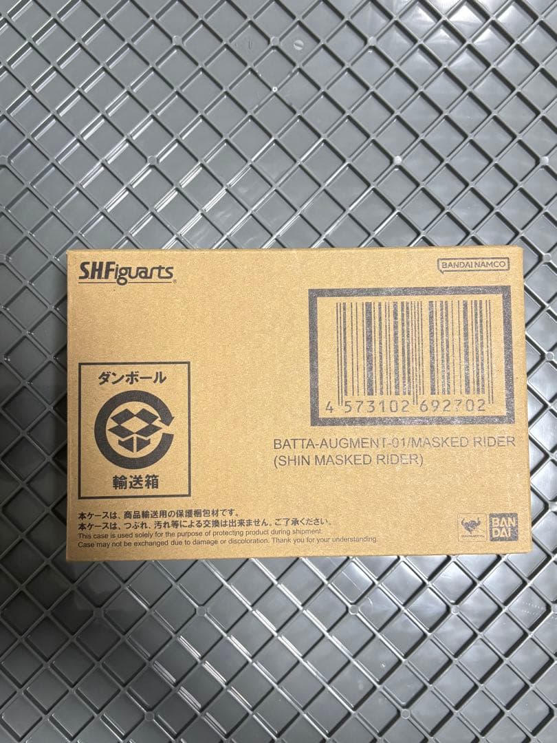 S.H.Figuarts 第1バッタオーグ （真骨彫製法）