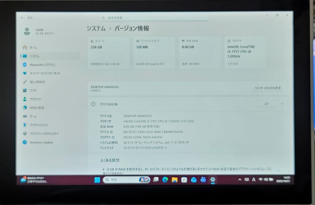 Let'sNote RZ6 8GB 256GB 稼働時間1030H Office
