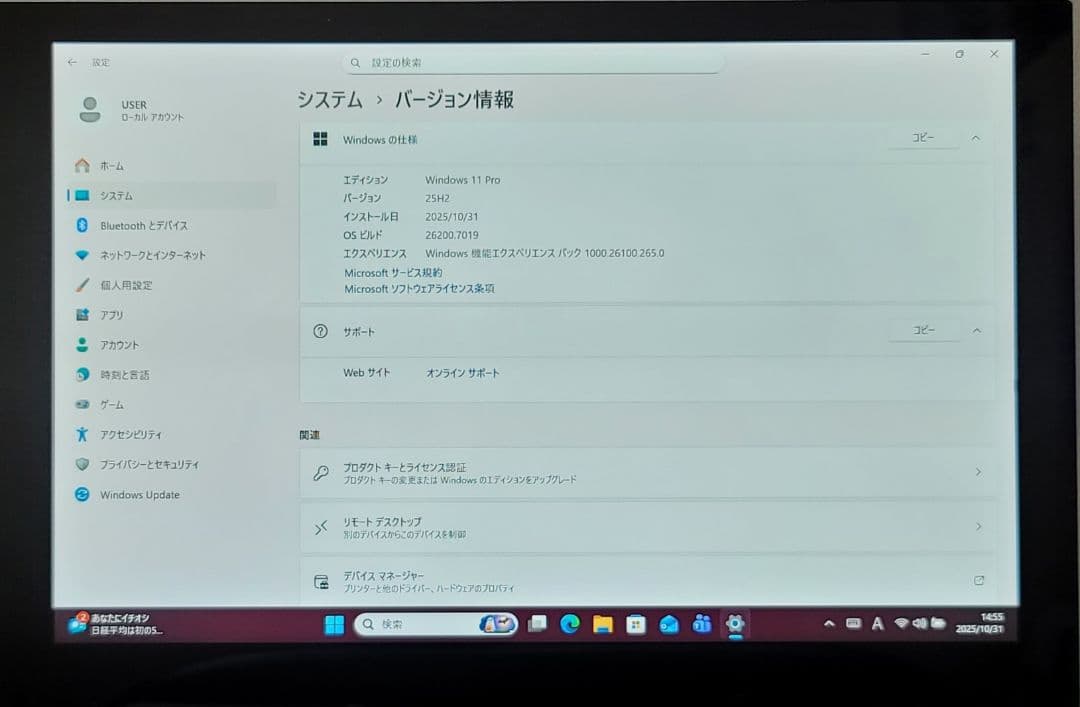 Let'sNote RZ6 8GB 256GB 稼働時間1030H Office