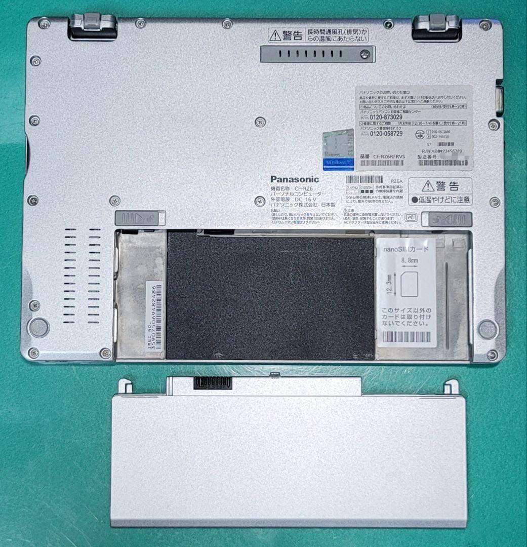 Let'sNote RZ6 8GB 256GB 稼働時間1030H Office