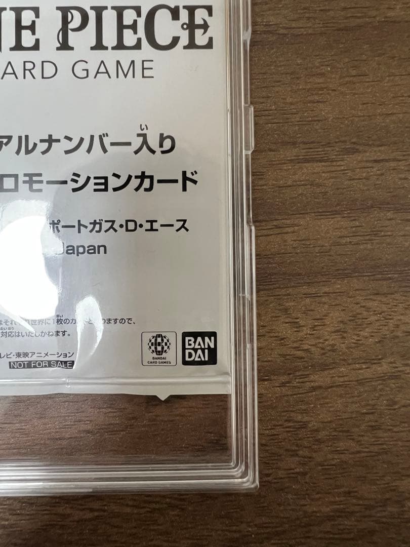 h*n様 フラッグシップシリアルエース