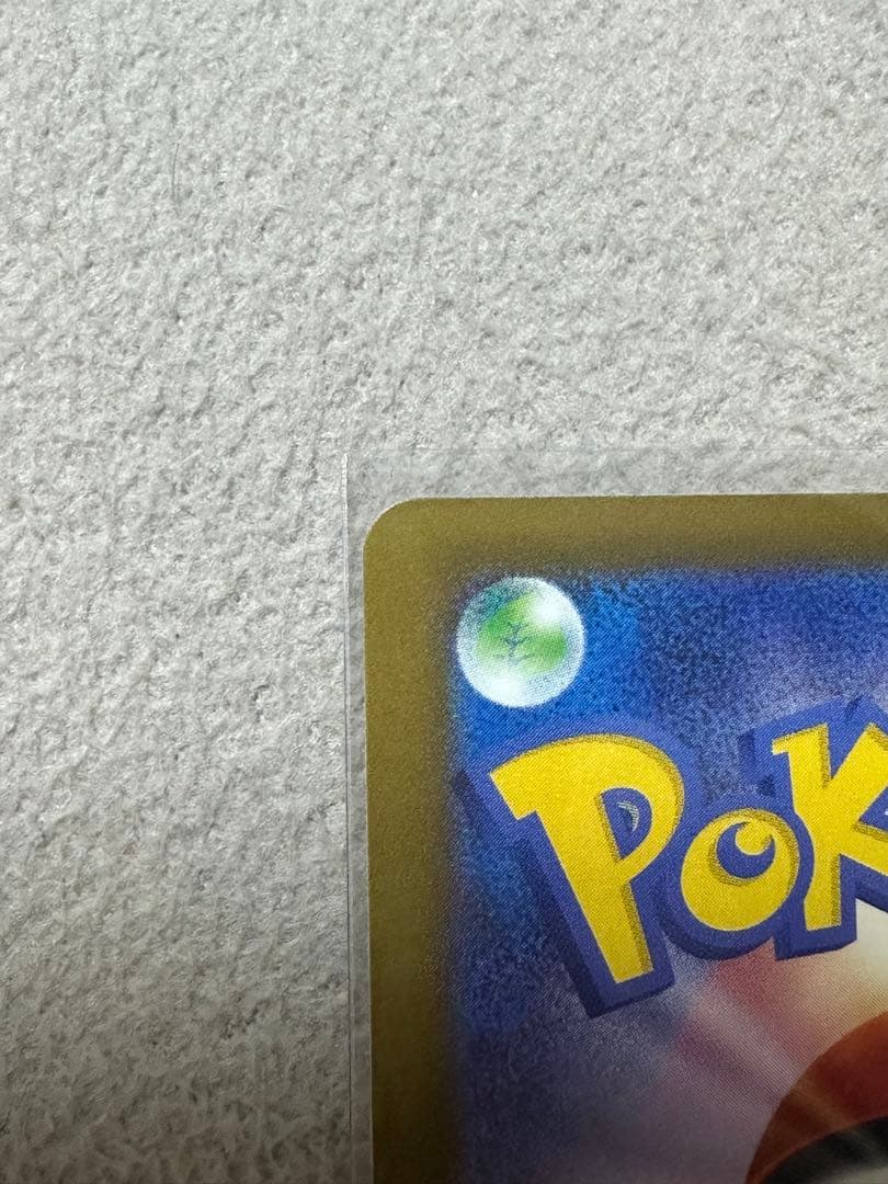 【極美品】ポケモンカード　メガゲッコウガex mur マグネットローダー付き